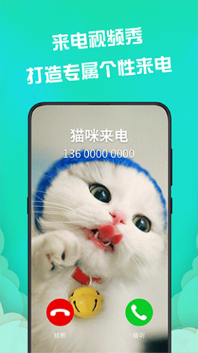 动态壁纸精灵免费版图3