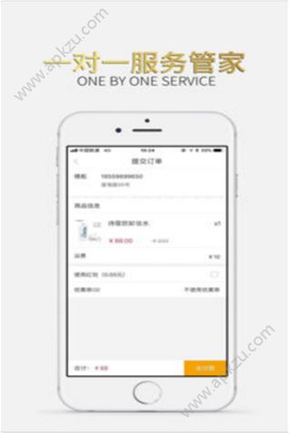 小蜜淘APP官方安卓版下载  v3.1.2图1