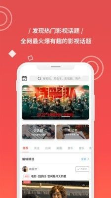 3388电影㒳最新版图1