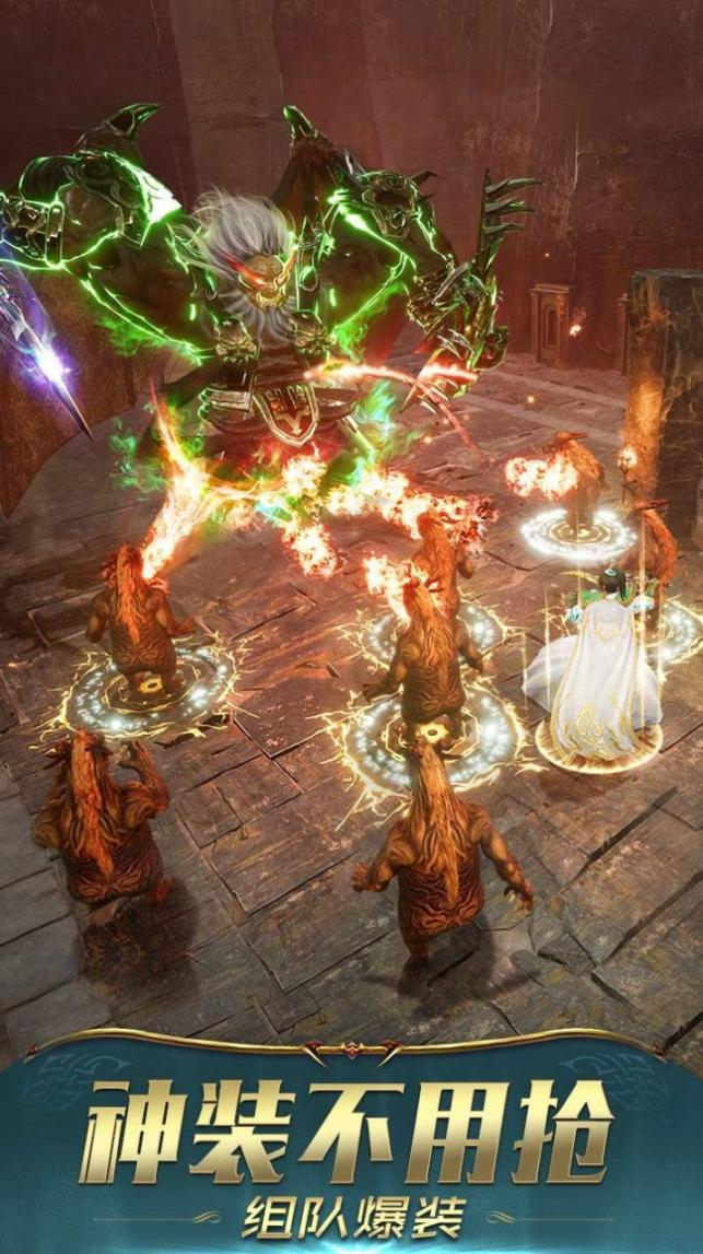 屠龙破晓龙泣游戏安卓官方版 图3