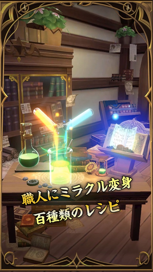 浮岛物语最強刻印士手游图1