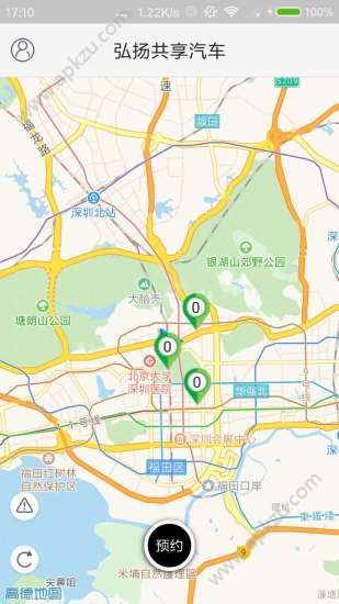 奥迪a3共享汽车官网版app下载  v1.0图3