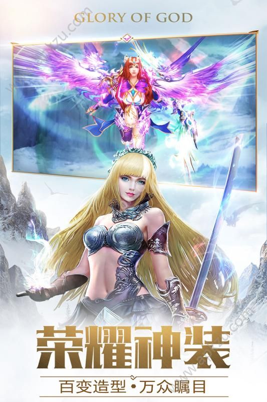 玛雅纪元官方网站图1