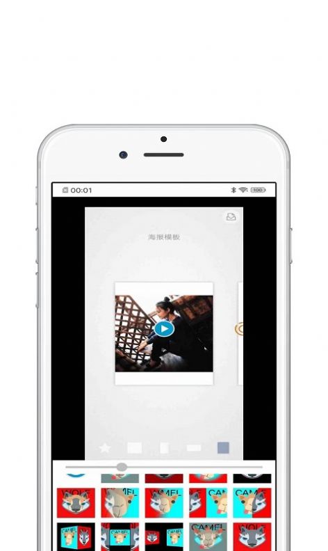 欢喜视频剪辑APP图2