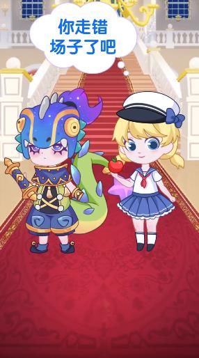 时尚小主换装最新版图3