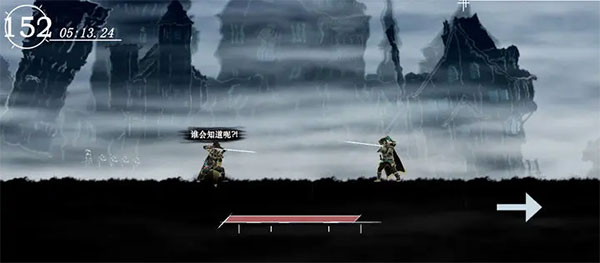 剑影寻光最新版图5