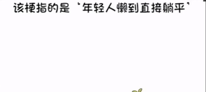 优秀青年抖音文案大全分享最新版下载  v21.0.0图1