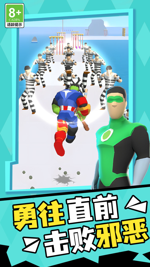 酷跑冲刺我贼溜图3