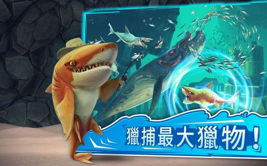 鲨鱼进化金币钻石版哥斯拉鲨下载 v4.4.0图5