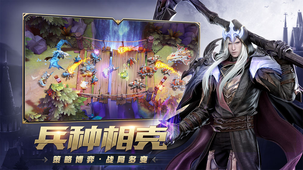 网易风暴战争手游图1