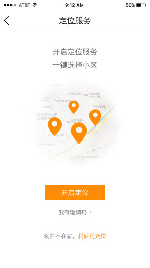 老人网认证网app官方版安装  v1.0.74图2
