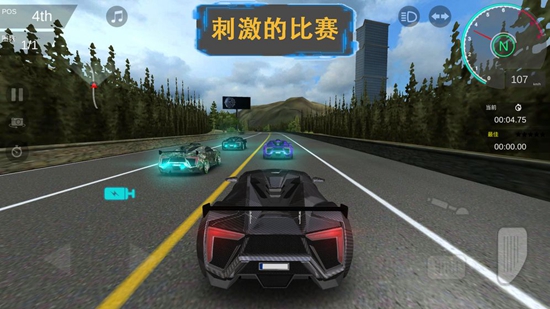 极速漂移S手游官网正式版  v1.4图3