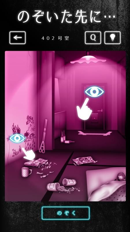 邻居公寓解谜汉化中文版图片1