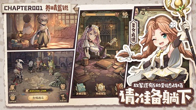 异世代:光与魔法图5