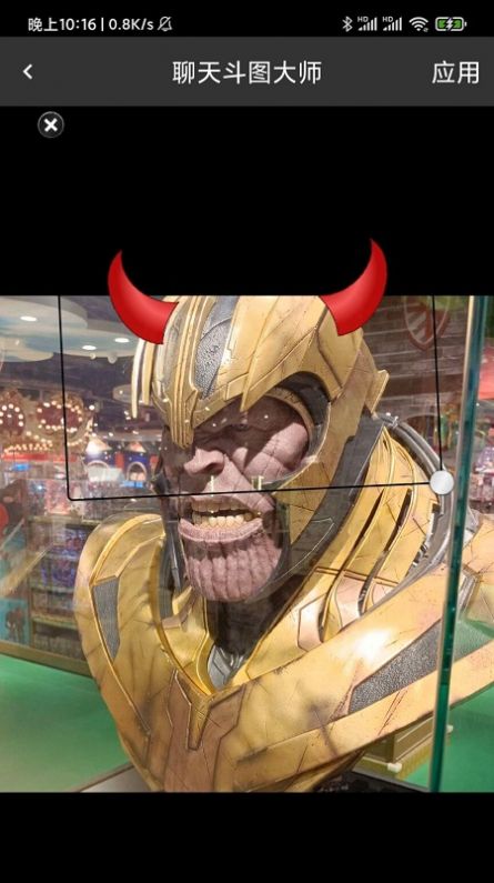 聊天斗图大师APP图1