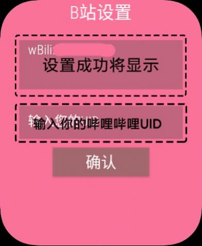 万象表盘安卓版图2