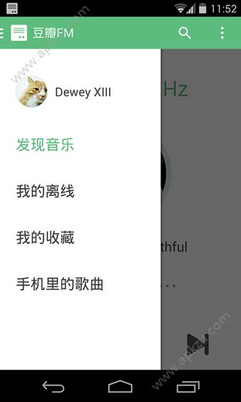 豆瓣FMAPP安卓版下载  v6.0.20图4