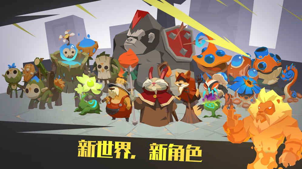 腾讯螺旋风暴游戏官方正式公测版图片1