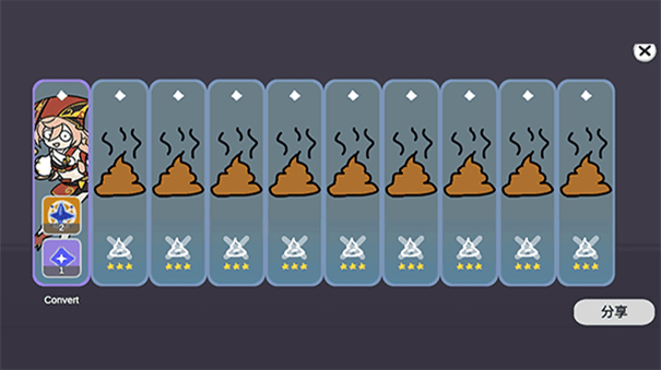 SillyWisher原神抽卡模拟器图4