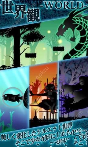 剪影少女2安卓版图4