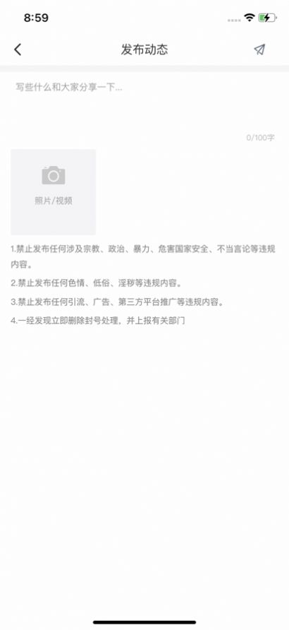 本地羽圈羽毛球服务app软件下载  2.0.0图4