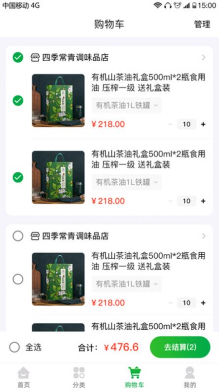 熙淘app图4