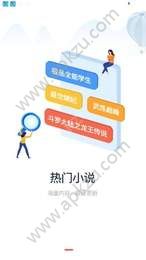 火鸟阅读手机版APP安卓下载  v1.0.0图4