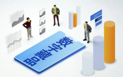 幻藏艺术平台app合集