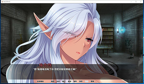 精灵育种场中文汉化直装版下载  v1.0图2