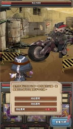 末日勇闯魔物娘巢穴图4