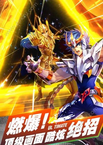 热血圣斗士官方版图3