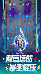 麦比大作战正版图4