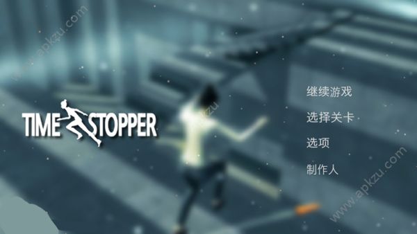 时间静止入梦游戏图3