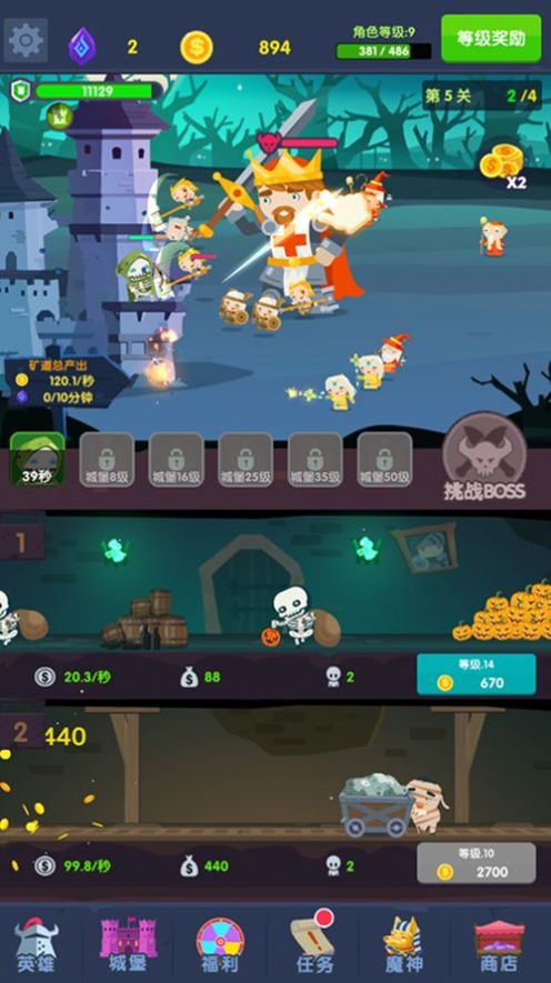 地下城与古堡钻石苹果版官方下载  v1.0.2图3