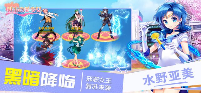 进击美少女手游官方下载安卓最新版图片1