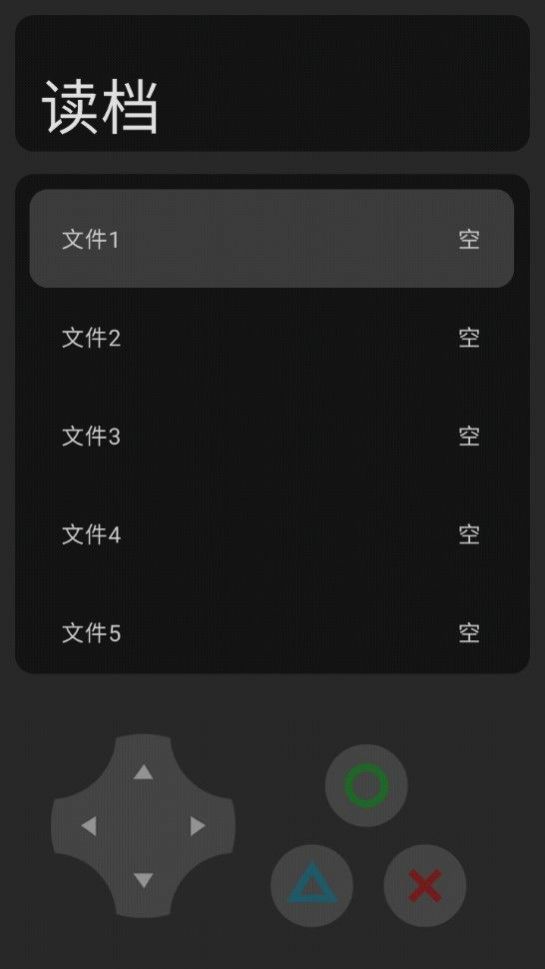 土气骑士安卓汉化版游戏  v22.03.121006图1