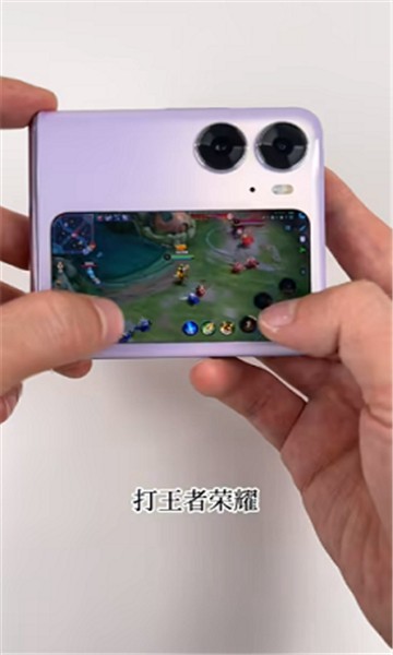 副屏助手最新版图4