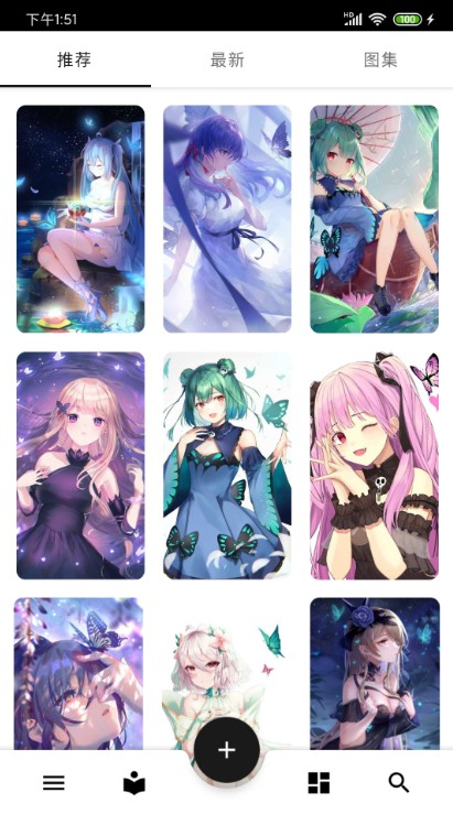 爱动漫壁纸app官方安卓版  v1.0.9图3