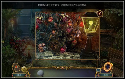 狩魔者4游戏安卓版下载图片1