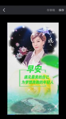 导演秀app图3
