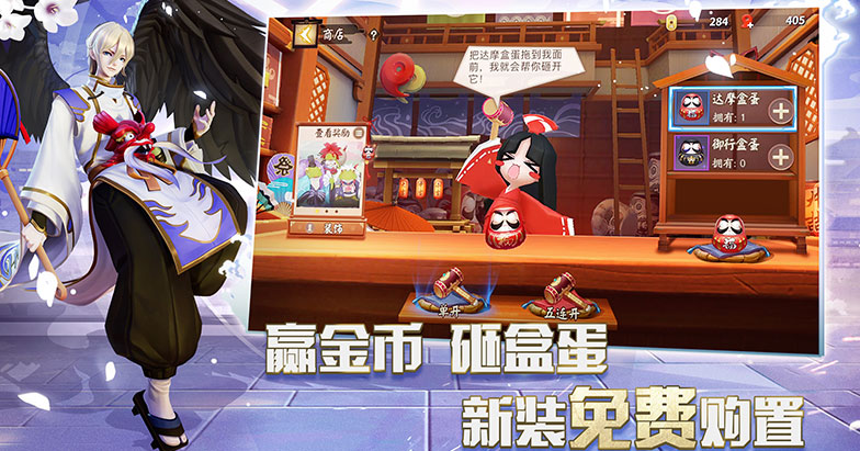 网易阴阳师智走棋手游官方正式版  v3.60.0图1