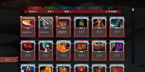 类似杀戮尖塔的手游合集