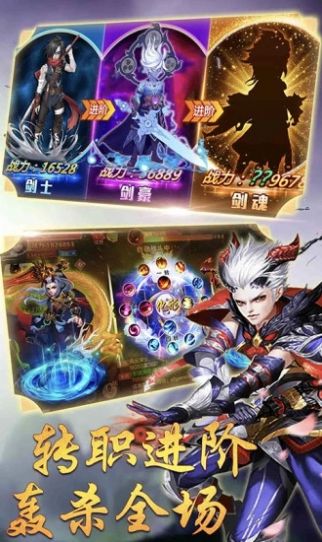 西游花果山上的绝世大能最新图4