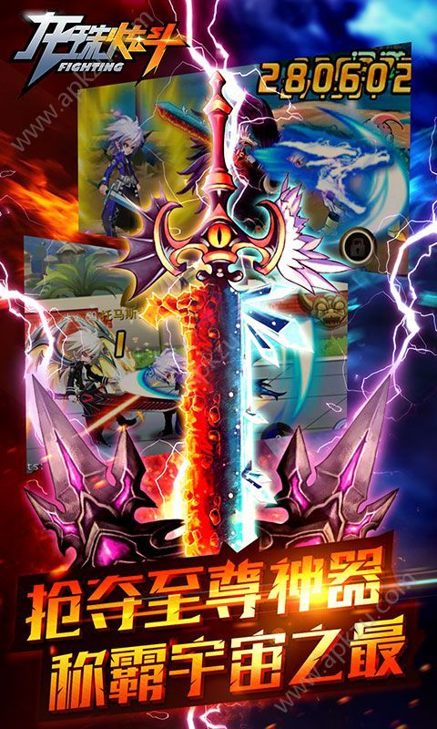 龙珠炫斗全球福利版图2