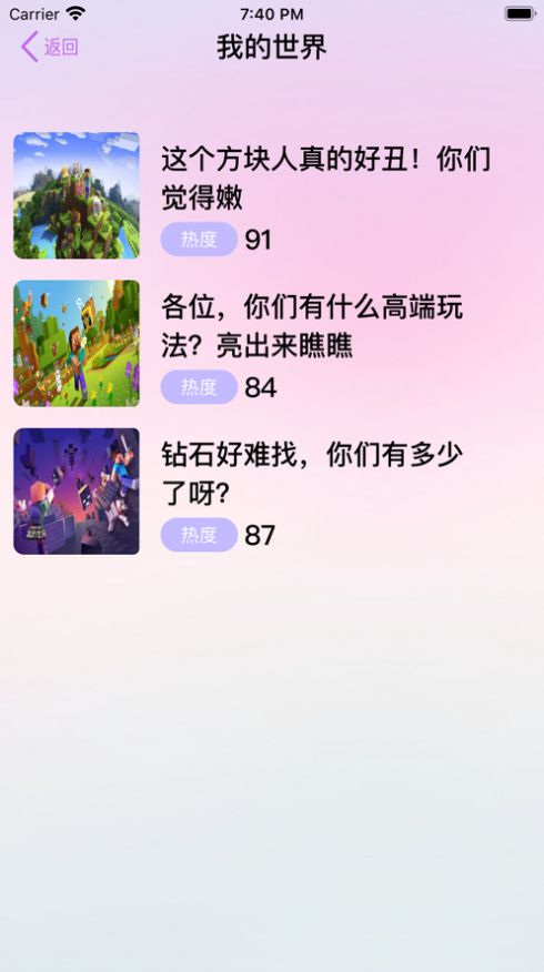 大神留步乐园游戏盒子app下载  v1.0图3