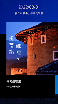 任务闹钟小米版app安卓版下载  v1.0.0图1
