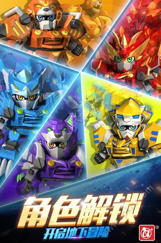 激战奇轮3决胜巅峰游戏图4