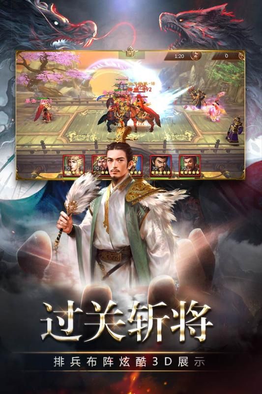 三国开局觉醒天道酬勤天赋官方最新版游戏 v1.0.2图1