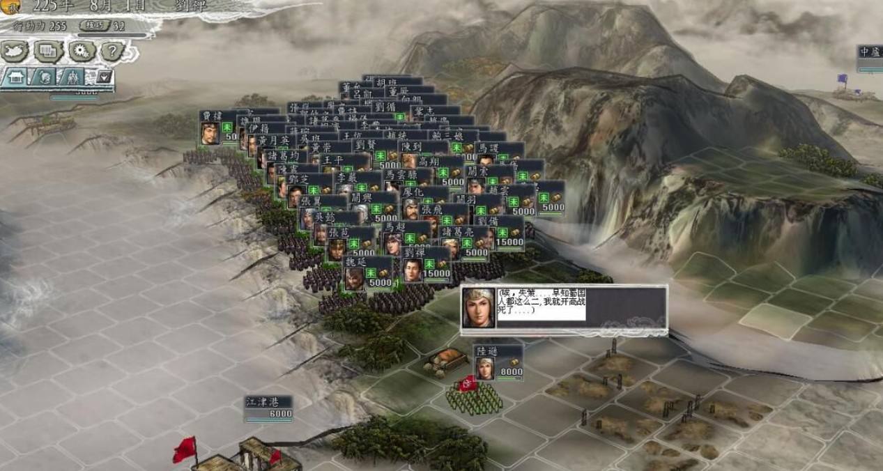 三国志11全系列游戏合集