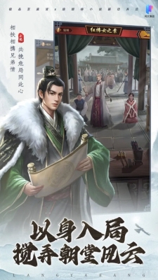 极品芝麻官官方版图1